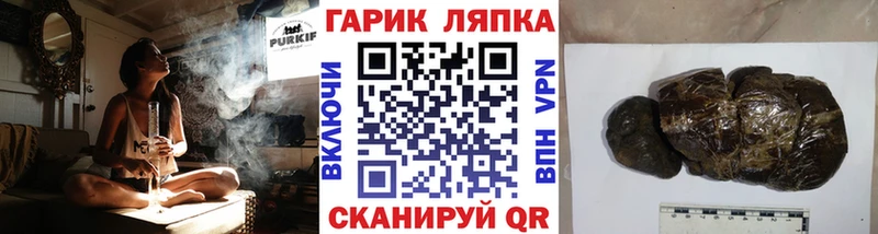 Магазин наркотиков Зуевка Бошки Шишки Cocaine СОЛЬ Меф мяу мяу