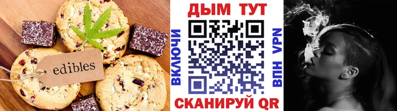 Canna-Cookies конопля  KRAKEN как зайти  Зуевка 