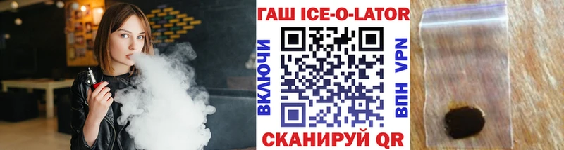 ГАШ гарик  Зуевка 