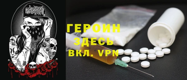 альфа пвп Сафоново