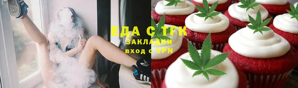 кокаин перу Абаза