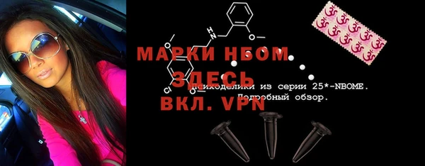 PSILOCYBIN Алексин