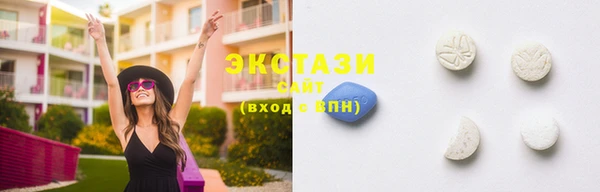 мдма Сатка
