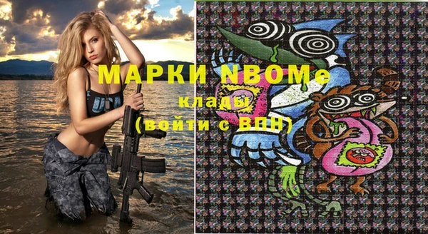 PSILOCYBIN Алексин