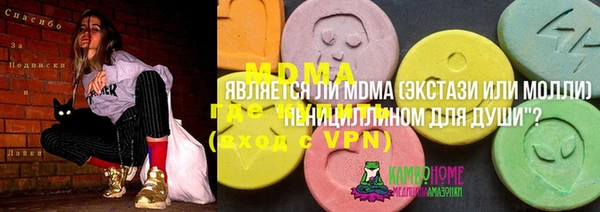 мдма Сатка