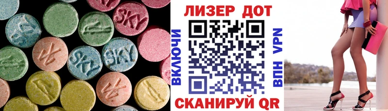LSD-25 экстази кислота  маркетплейс формула  Зуевка 