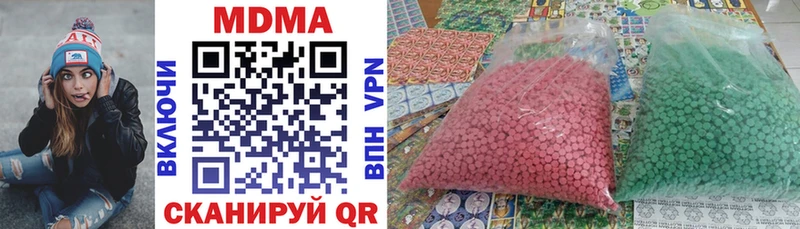 нарко площадка официальный сайт Зуевка MDMA Molly KRAKEN