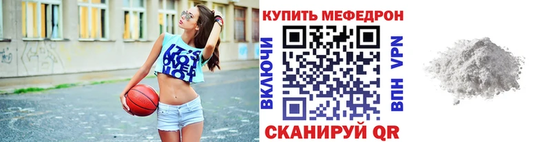 Мефедрон VHQ  Зуевка 
