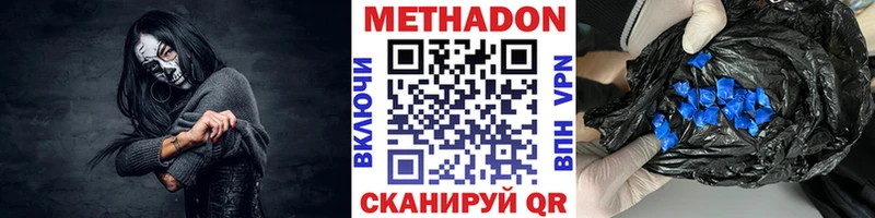 omg зеркало  где продают   Зуевка  Метадон мёд 