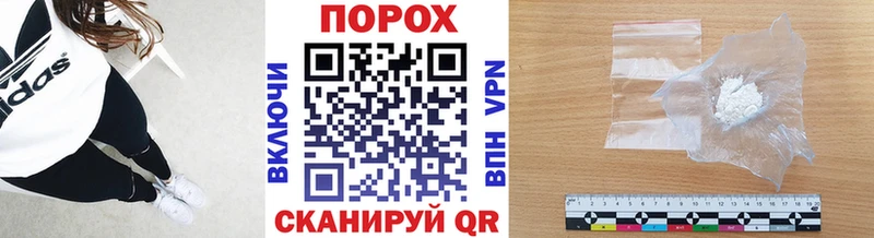 продажа наркотиков  Зуевка  Первитин пудра 