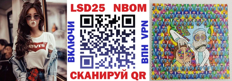 где купить наркоту  Зуевка  Марки NBOMe 1,8мг 