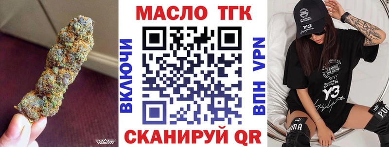 Дистиллят ТГК гашишное масло  Зуевка 